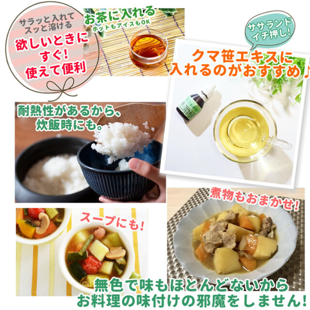 おすすめの使い方