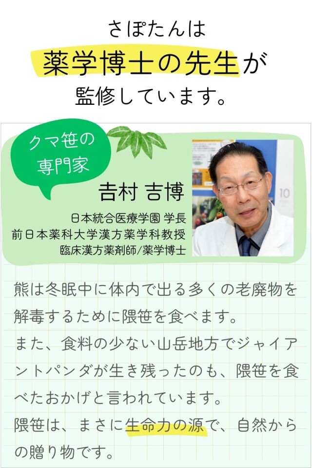 薬学博士監修のペットサプリ