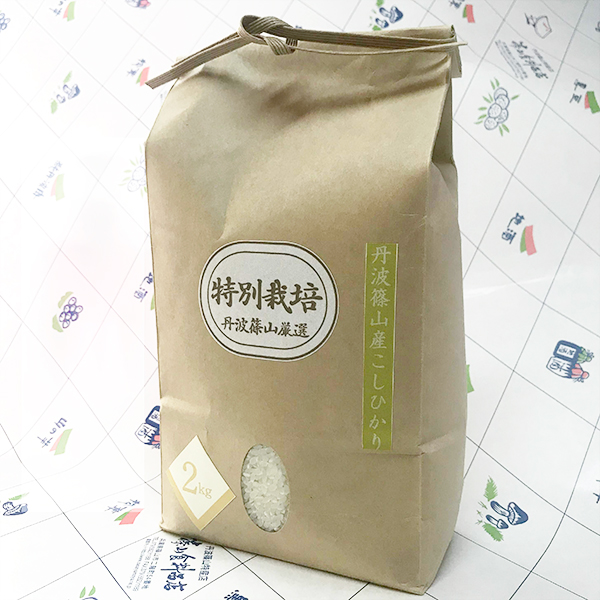 減農薬栽培コシヒカリ