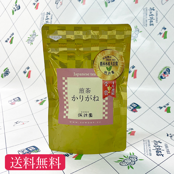 茶