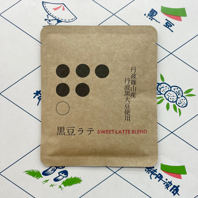 黒豆ラテ