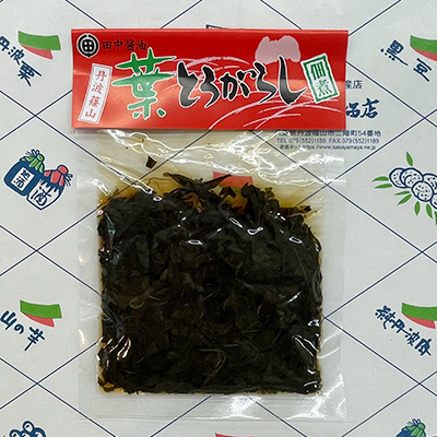 葉とうがらし