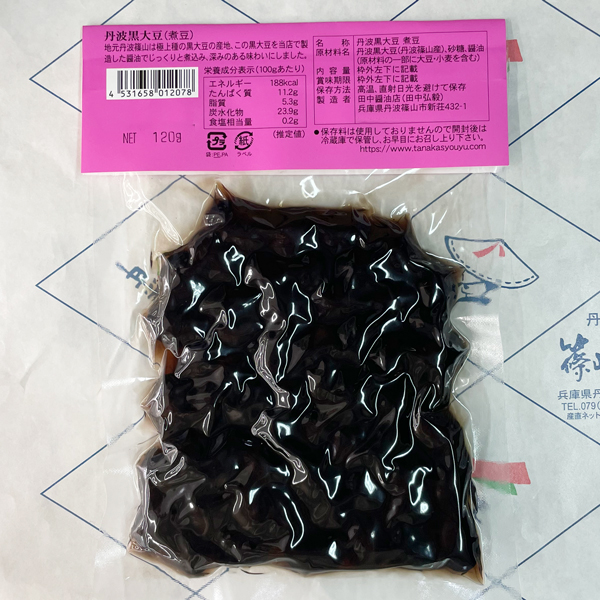 黒豆煮