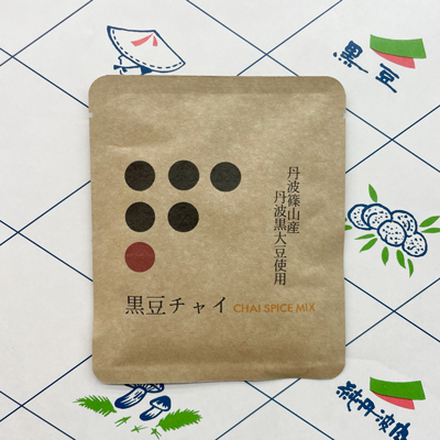 黒豆チャイ