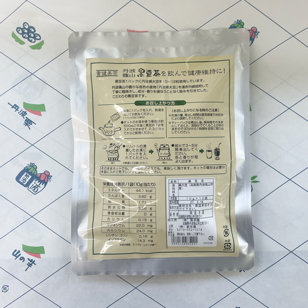 黒豆茶