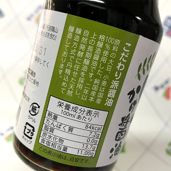 山椒の実　丹波篠山産　１kg　大粒 丹波篠山産 実山椒通販 │ 旅する野菜畑レッドビーンズ