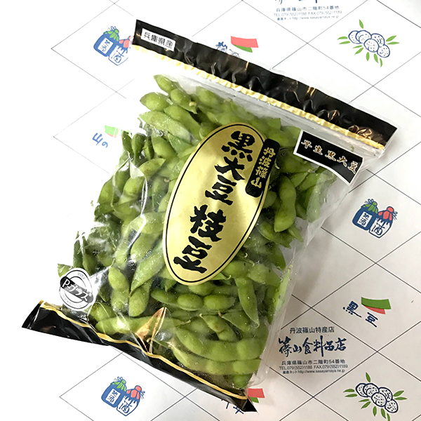 丹波篠山産 早生黒枝豆（初黒）の販売ページ/篠山食料品店
