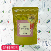 茶