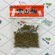 実山椒