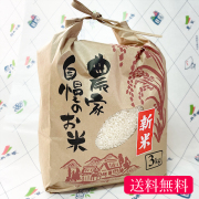 丹波黒豆・コシヒカリ 小田垣商店 豆菓子 ギフト 黒豆 丹波 黒豆しぼり豆 200g 甘納豆 国産