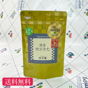 茶