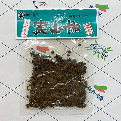 実山椒