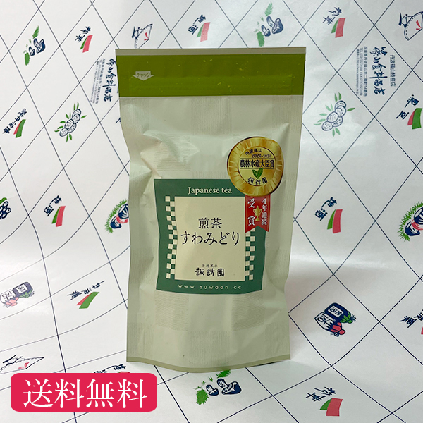 茶