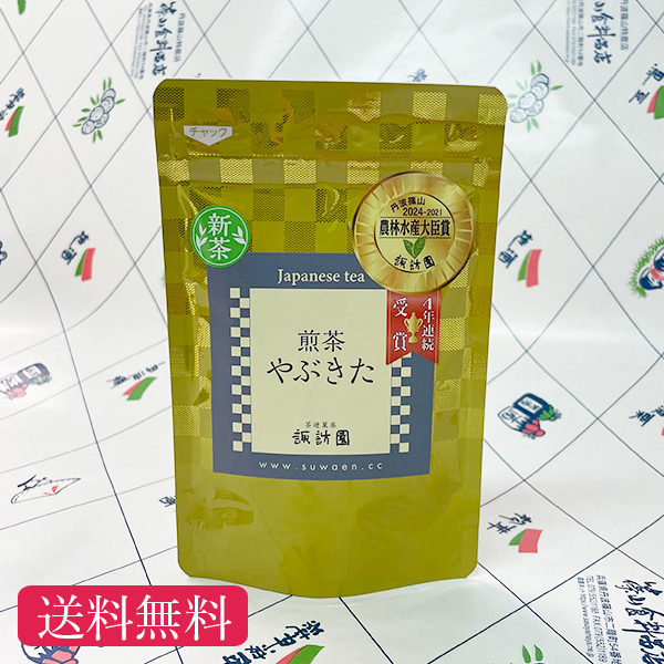 茶
