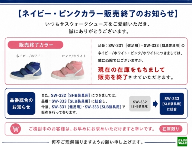 値下げ フラットヘッド シューズ　３足セット 足底板対応・大きく開いてすっと履ける “ひとりで履けた”を支える