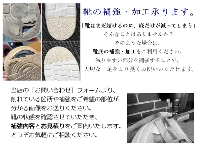 歩行訓練用足の装具 右足 サイズ22cm