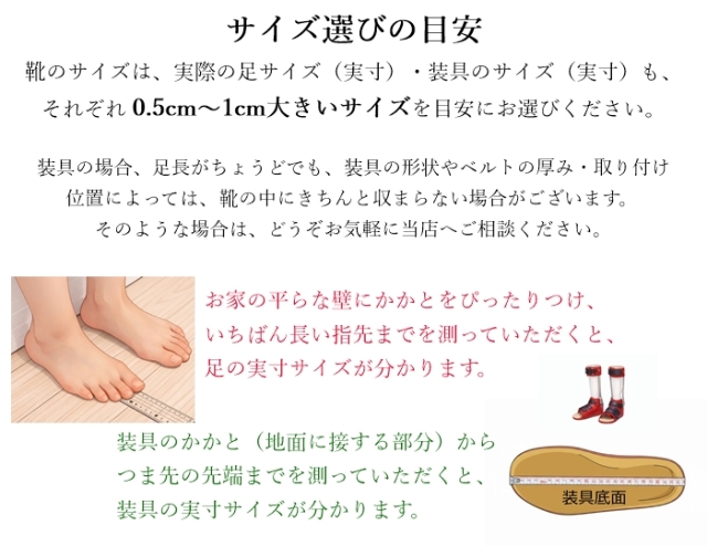 装具対応シューズ ロータイプ｜がばっと開く広開口設計・片手で履ける