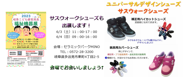 沢村美佐子 絵画