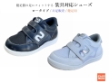 装具対応 / 品番：SW-301【健足用】 / ロータイプ / 片足購入 / 15-24ｃｍ