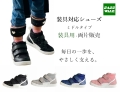 【装具用】装具対応 ミドルタイプ｜両足販売｜15～24cm｜品番：SW-333