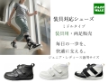 【装具用】装具対応 ミドルタイプ｜両足販売｜22～25cm｜品番：SW-333L（レザー仕様）