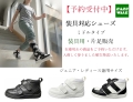 【予約｜健足用】装具対応 ミドルタイプ｜片足販売｜22～25cm｜品番：SW-331L（レザー仕様）