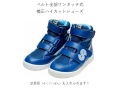 補正ハイカットシューズ / 品番：SW-420 / 足底板挿入可
