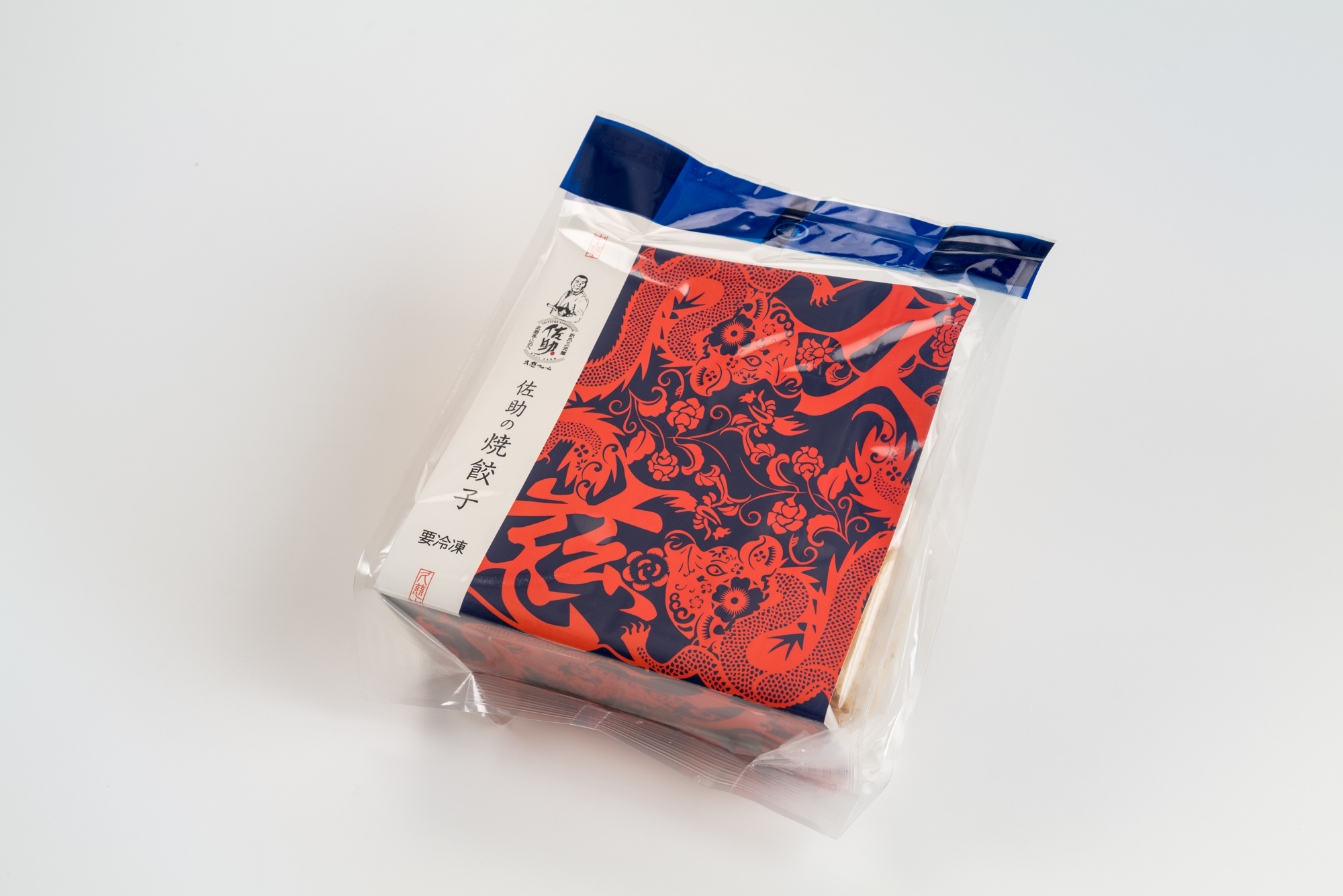 焼餃子20個入り