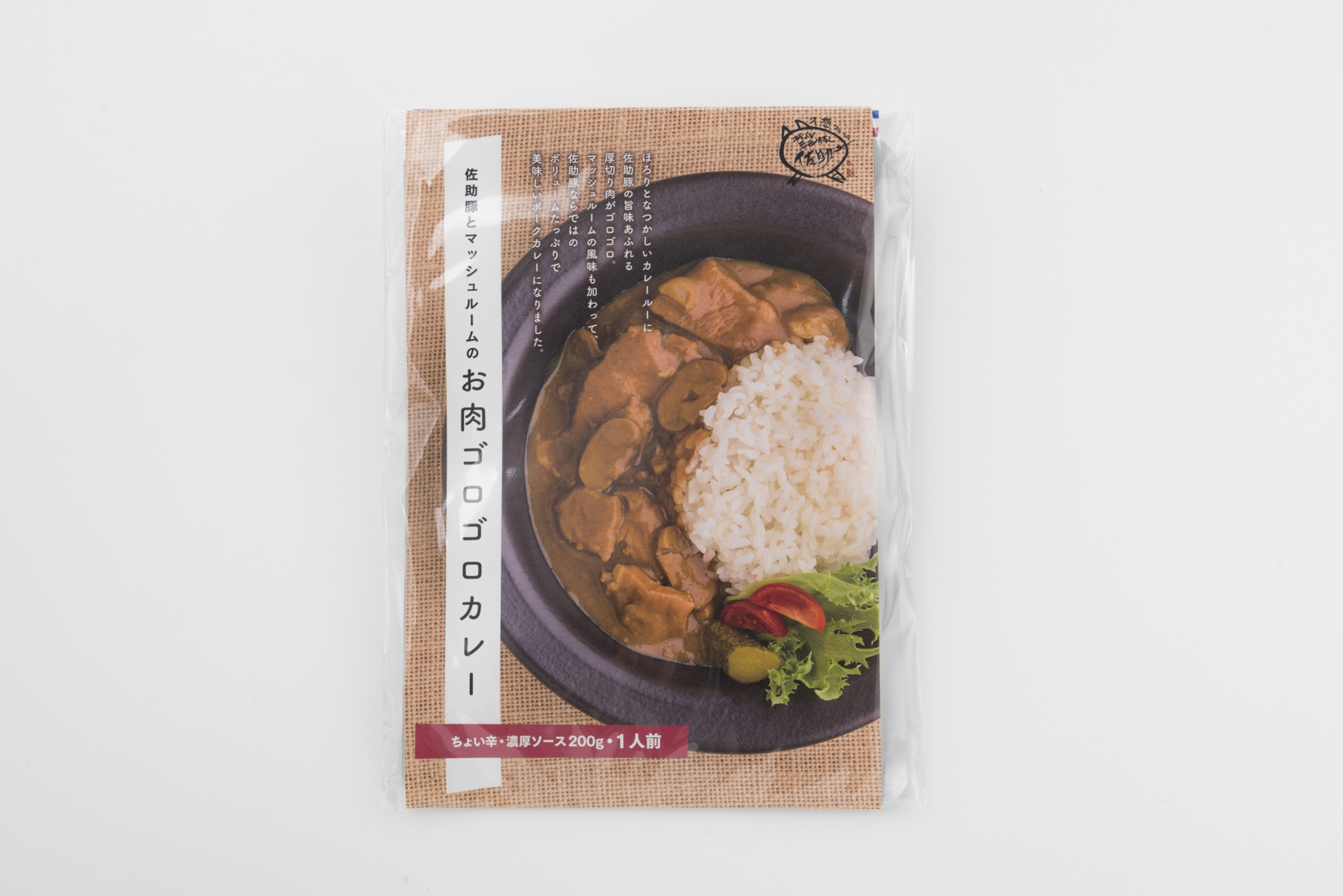カレー