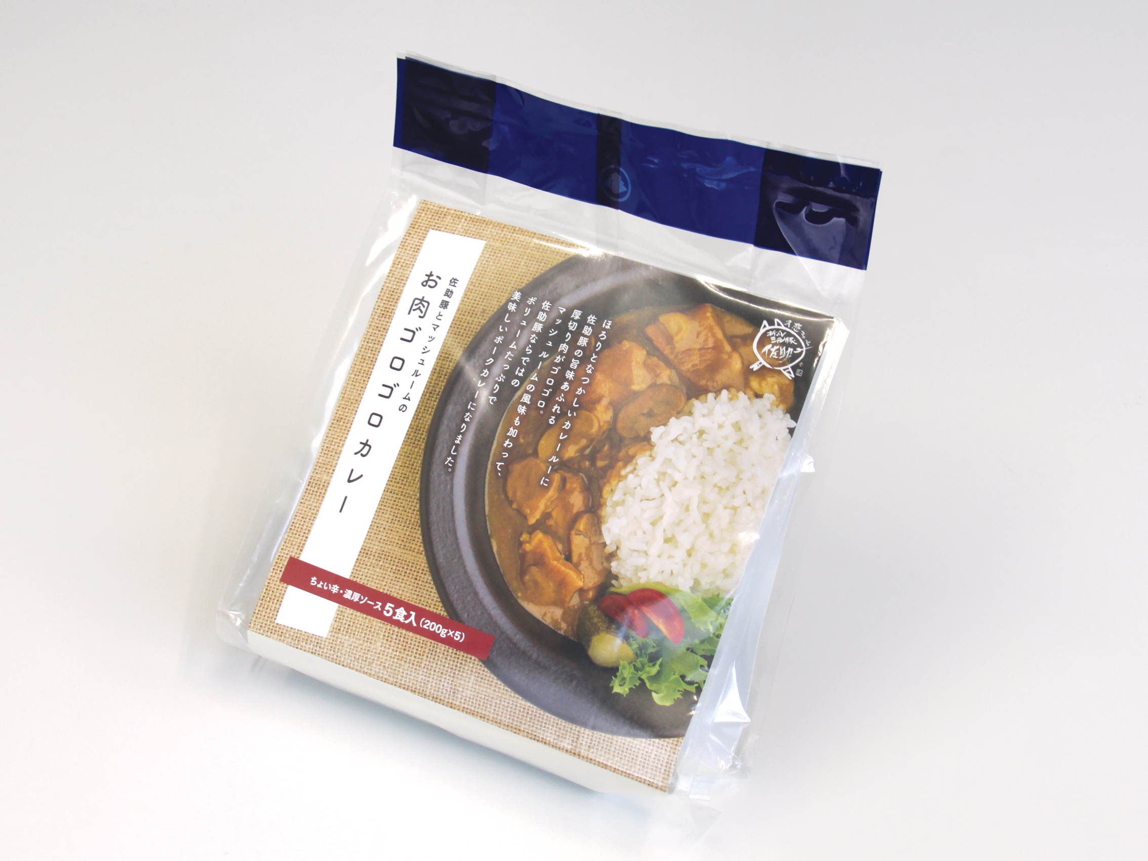 カレー５食入③