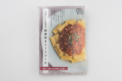 ミートソースパッケージ