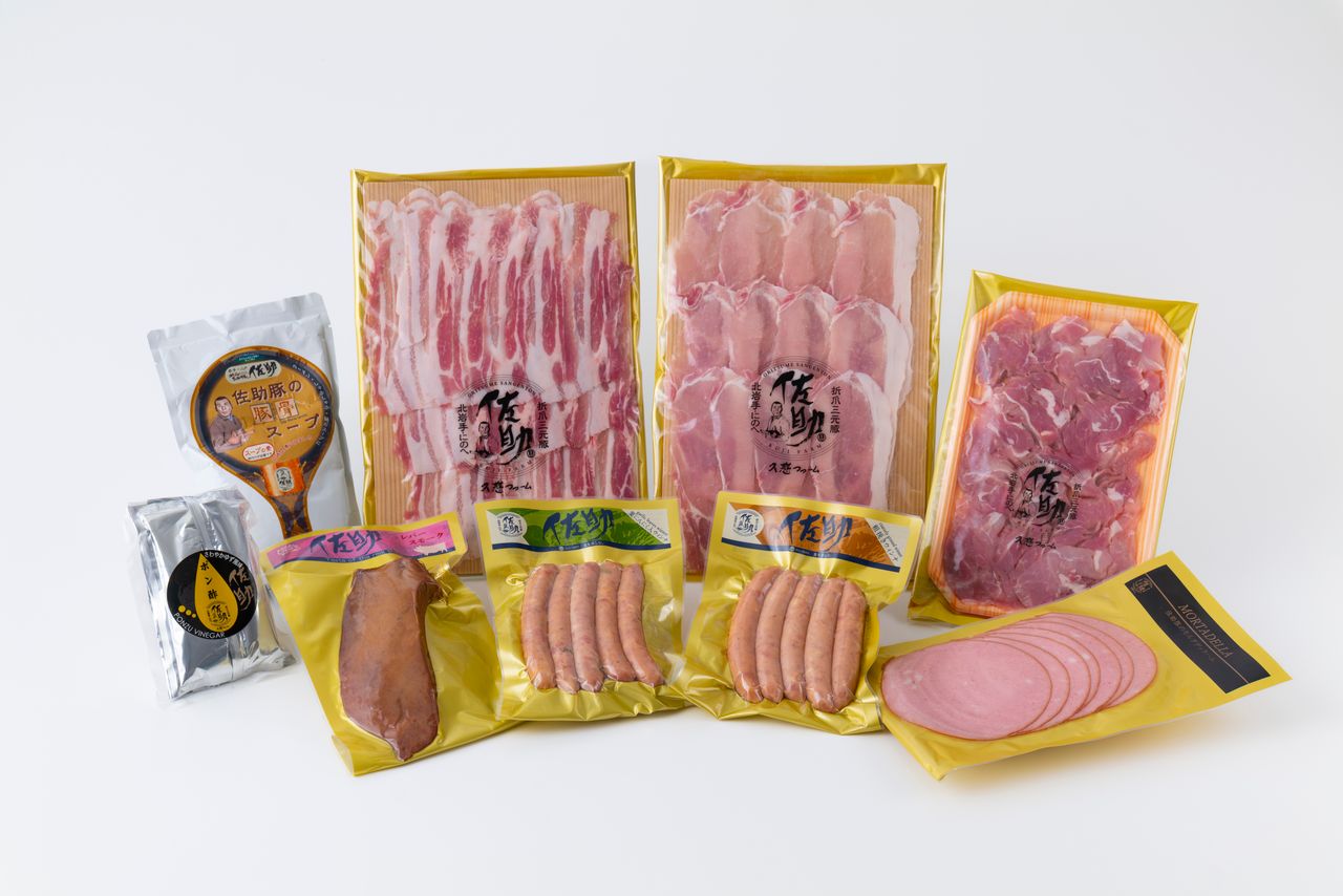 佐助豚の魅力を一挙に詰め込んだ贅沢パーティセット【冷蔵】