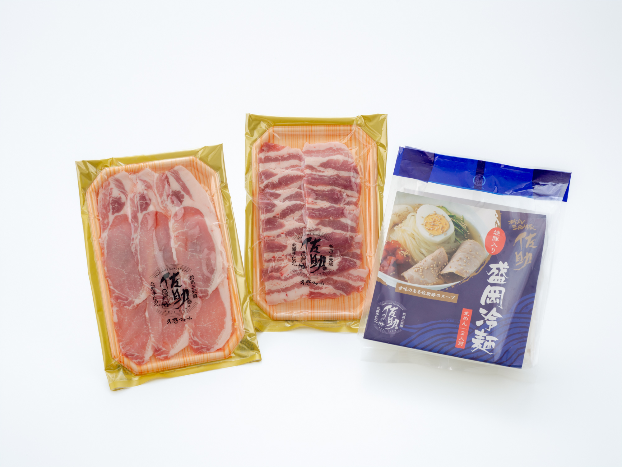 岩手・盛岡の食文化をご家庭で！佐助の焼肉・冷麺セット【冷蔵】