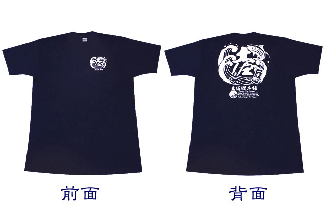 鰹（かつお）Tシャツ（S、M、L、XL）