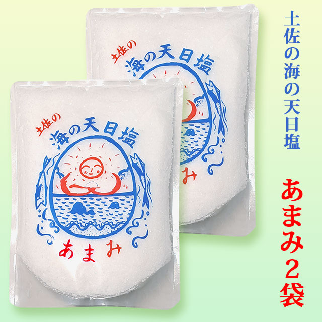 【ポスト投函】天味海（あまみ）土佐の海の天日塩・400g×２袋セット（完全天日塩）【全国一律送料無料（送料込み価格）】