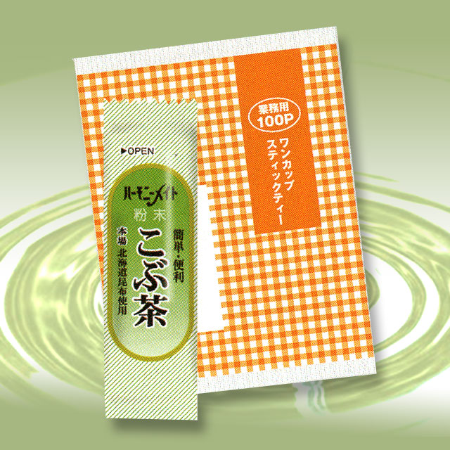 ハーモニーメイト・こぶ茶100p・ワンカップ用・業務用昆布茶