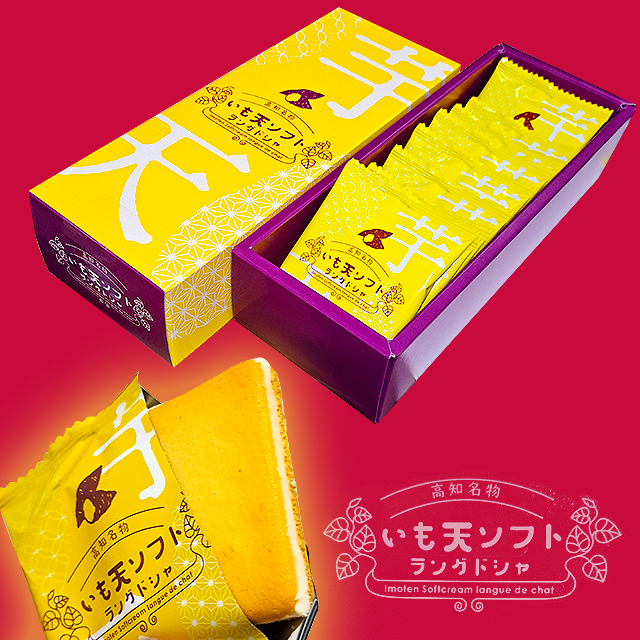 いも天ソフト ラングドシャ