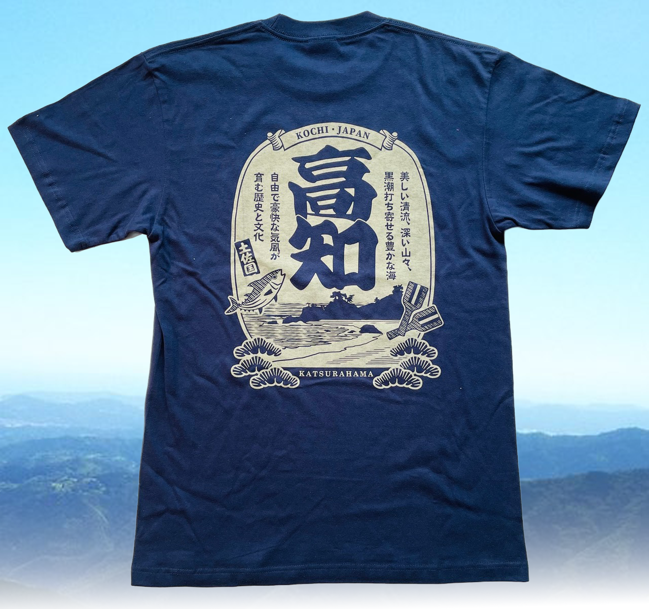 高知Tシャツ