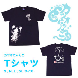 カツオにゃんこ・Tシャツ