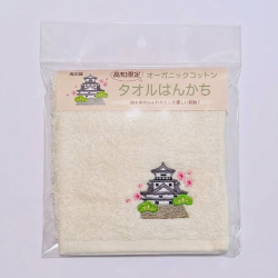 高知城　オーガニックコットン・タオルハンカチ