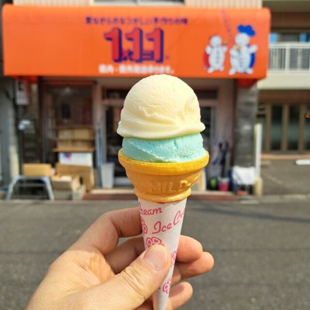1×1＝1アイスクリン・100cc・50個セット