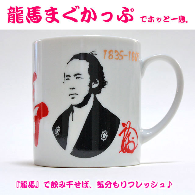 ReoNa マグカップ グッズ 2095492077.jpg?1700474785