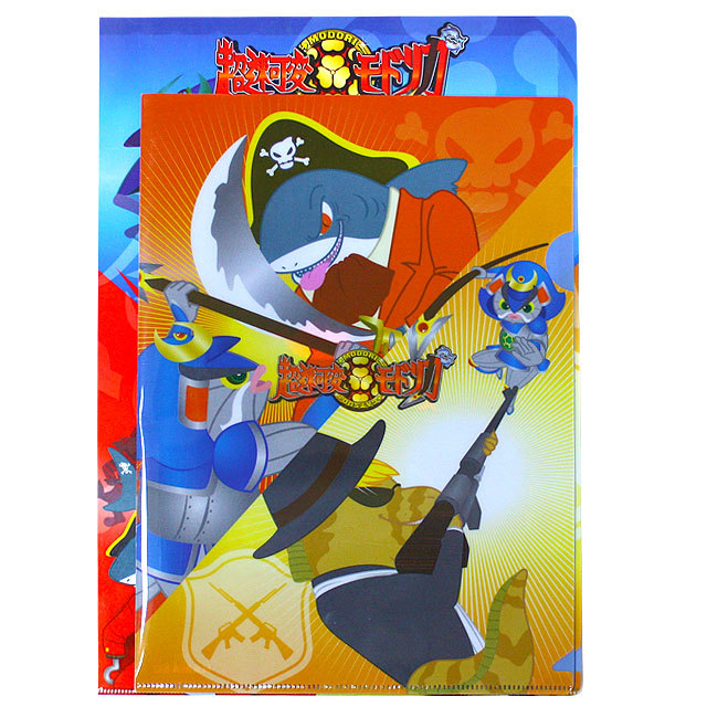 クリアファイル 超速可変モドリガグッズさとのわ