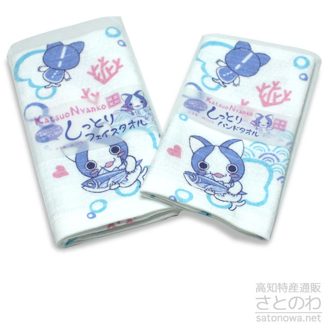 カツオにゃんこ・しっとりフェイスタオル さとのわ