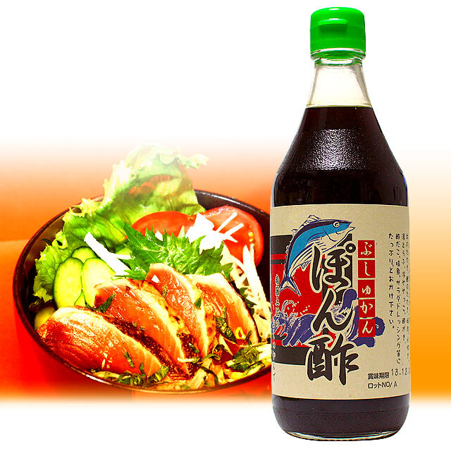 ぶしゅかんポン酢500ml 高知仏手柑ぽん酢