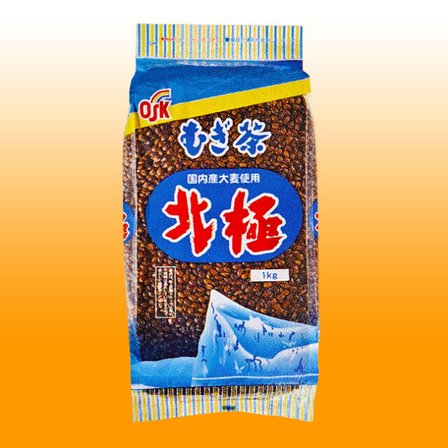むぎお むぎ茶「北極」1kg 高知麦茶通販さとのわ