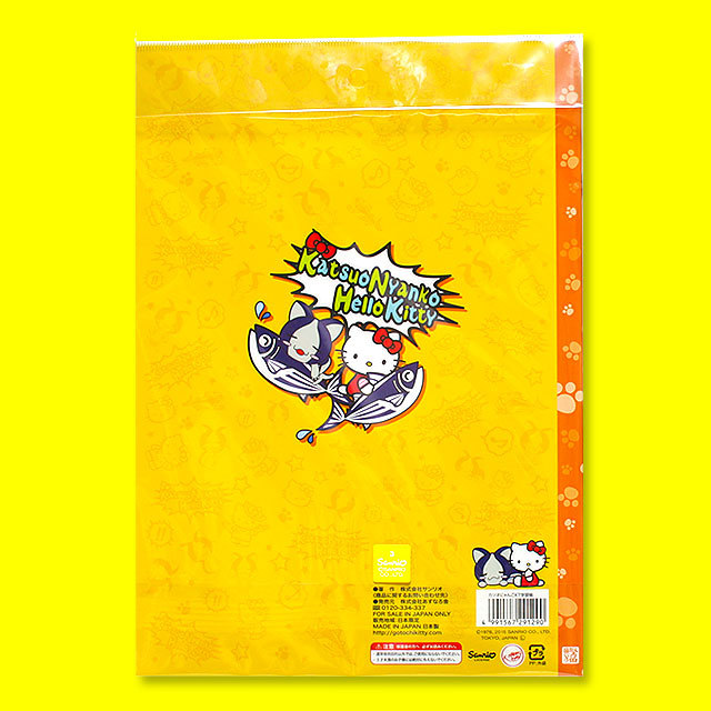 カツオにゃんこ×ハローキティ・コラボ学習帳 さとのわ
