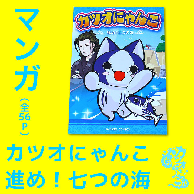 のらにゃんこ様 Ver.12.4 New Legend Zero - Ch.4 The Ururuvu Journals