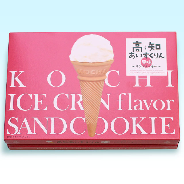 高知アイスクリン・サンド クッキーの通販