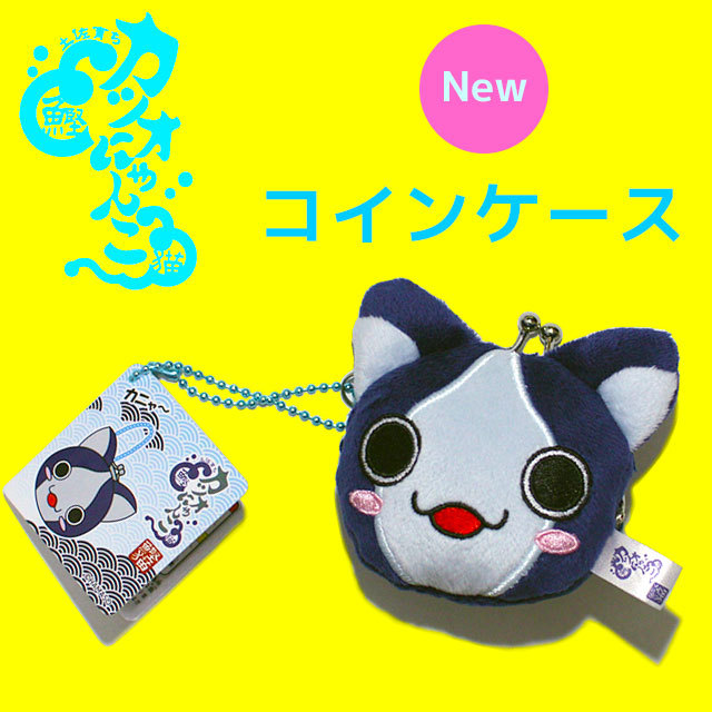 ワールドコレクタブルフィギュア~ワーコ8個・カルーぬいぐるみ・カルーがま口財布 アニマル がま口 コインケース ボールチェーン付 ぬいぐるみ 小銭入れ